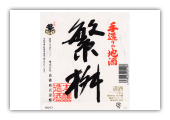 ohinagaki_pt_sake_a.png