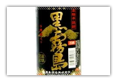 ohinagaki_pt_sake_a.png