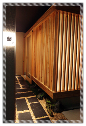 店舗写真